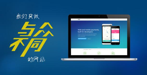 西昌镇专业网站建设公司怎么找？